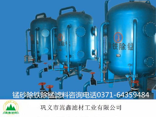 錳砂,錳砂濾料,天然錳砂,錳砂活性濾膜 錳砂,錳砂濾料,天然錳砂,錳砂活性濾膜