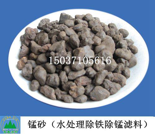 錳砂,天然錳砂,錳砂濾料,鐵錳超標(biāo),除鐵錳,錳砂過(guò)濾器 錳砂,天然錳砂,錳砂濾料,鐵錳超標(biāo),除鐵錳,錳砂過(guò)濾器