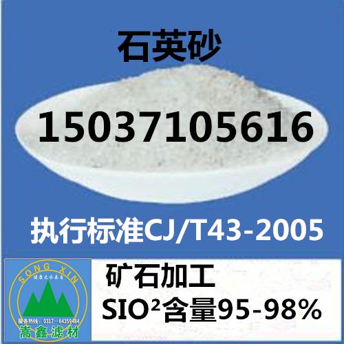 石英砂,石英砂濾料 石英砂,石英砂濾料