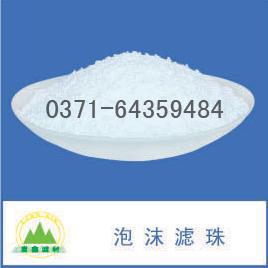 聚苯乙烯泡沫顆粒濾珠,泡沫顆粒濾料 聚苯乙烯泡沫顆粒濾珠,泡沫顆粒濾料